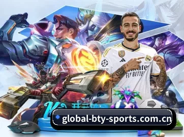 全球化